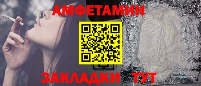 соль курить ск Балаково
