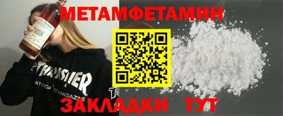 соль курить ск Балаково
