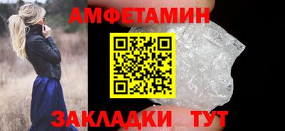 соль курить ск Балаково
