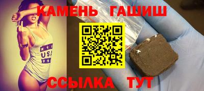 кокаин премиум Гатчина