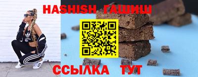 соль курить ск Балаково