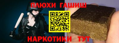 каннабис Гай