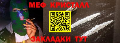 каннабис Гай