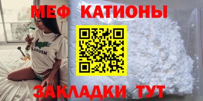 мет Балахна