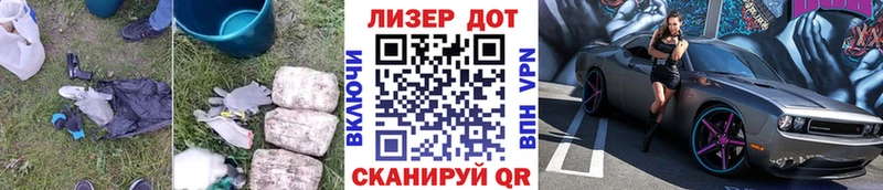 LSD-25 экстази кислота  где купить наркоту  гидра ссылка  Златоуст 