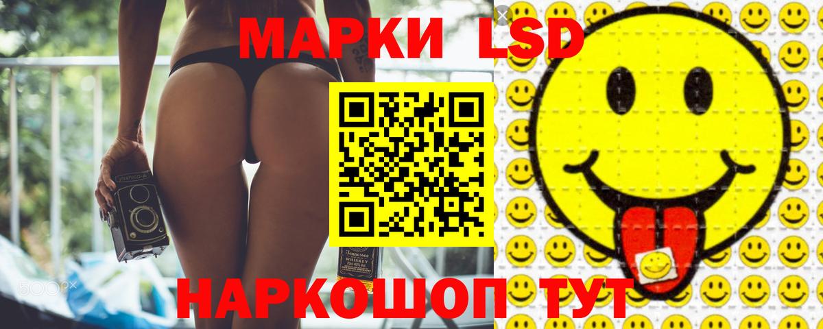 Лсд 25 экстази ecstasy  Златоуст  Лсд 25 экстази  LSD-25 экстази ecstasy 