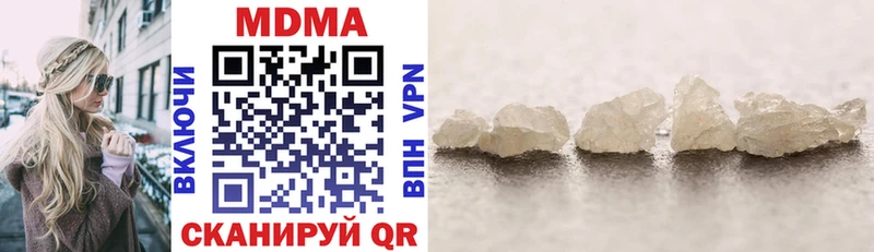 MDMA кристаллы  кракен ONION  Златоуст 