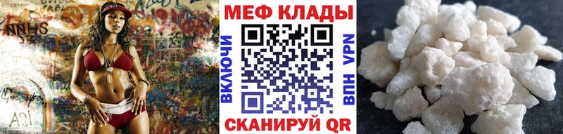 Мефедрон 4 MMC  kraken сайт  Златоуст 