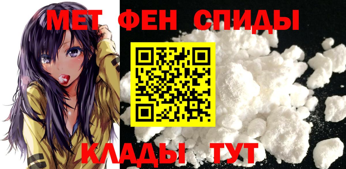 МЕТАМФЕТАМИН  МЕТАМФЕТАМИН витя  Вход с VPN  Златоуст 