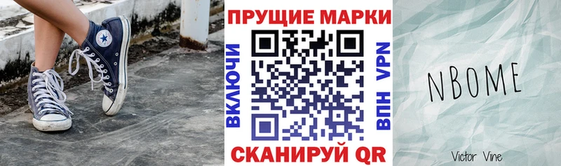 Наркотические марки 1,5мг  Златоуст 