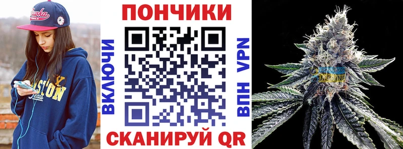Бошки марихуана индика  Златоуст 